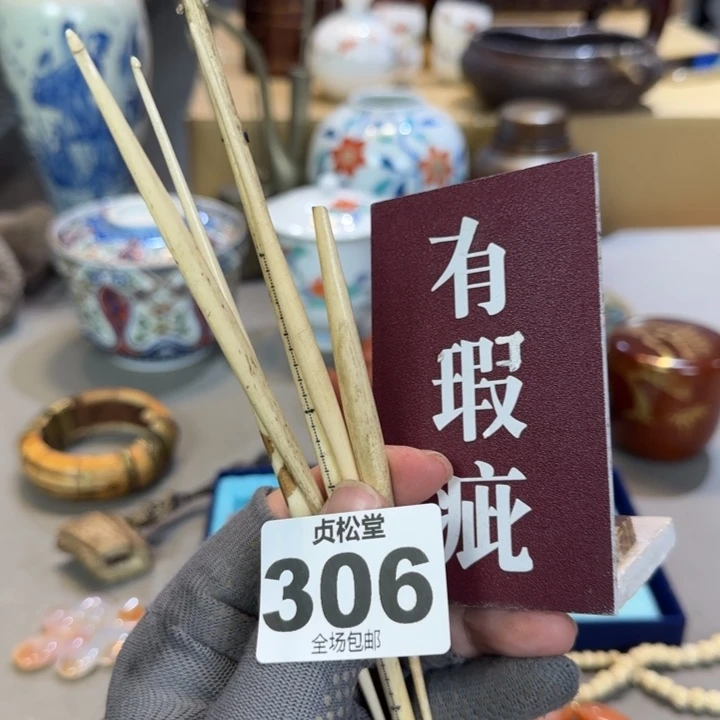摆件渝*健健康康平平安安