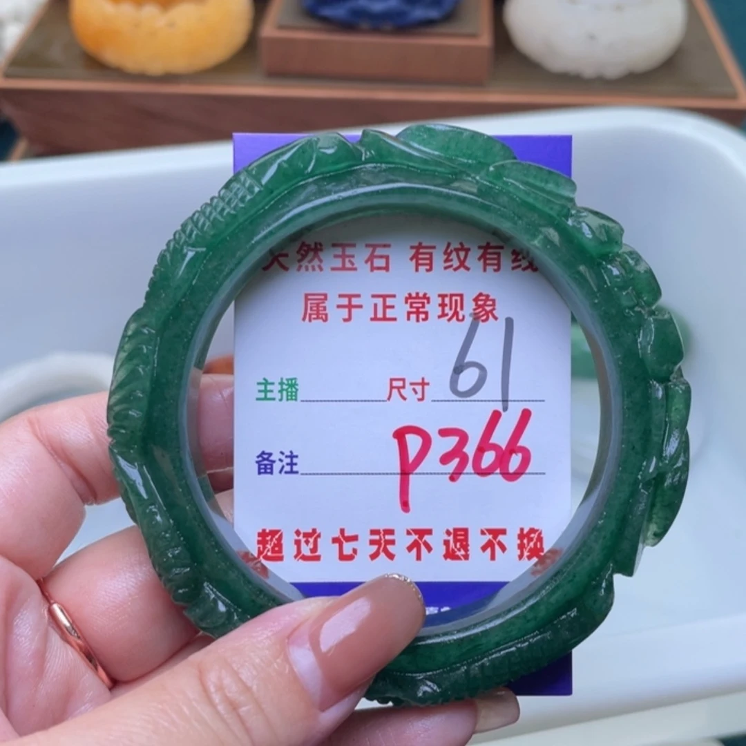 【闪购商品】未镶嵌手镯（圆镯）石英质玉