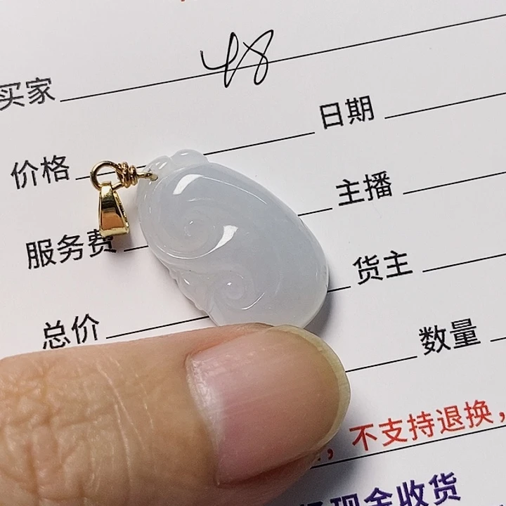 翡翠未镶嵌颈饰天然翡翠A货