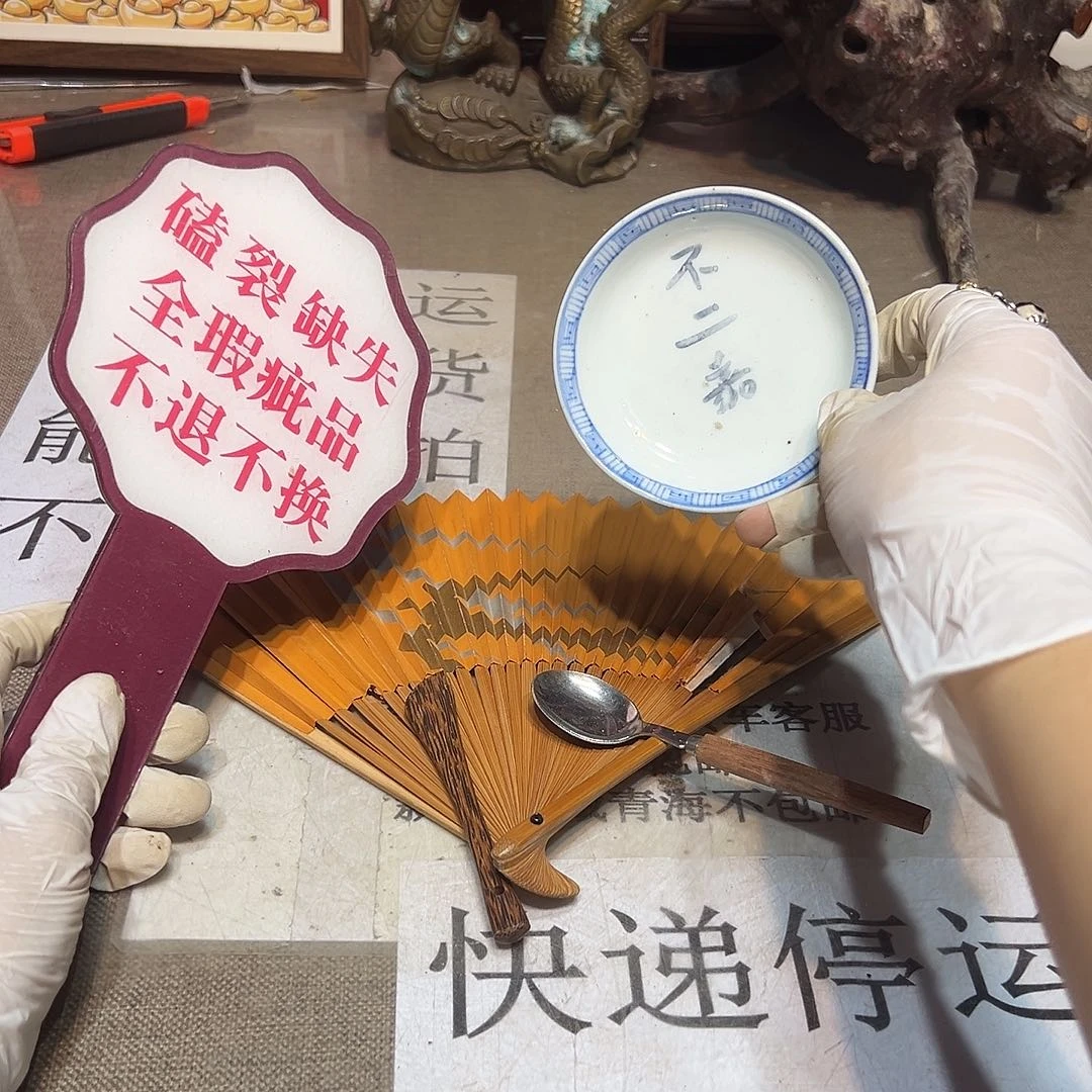 瓷片瓷器满58包邮包邮包邮