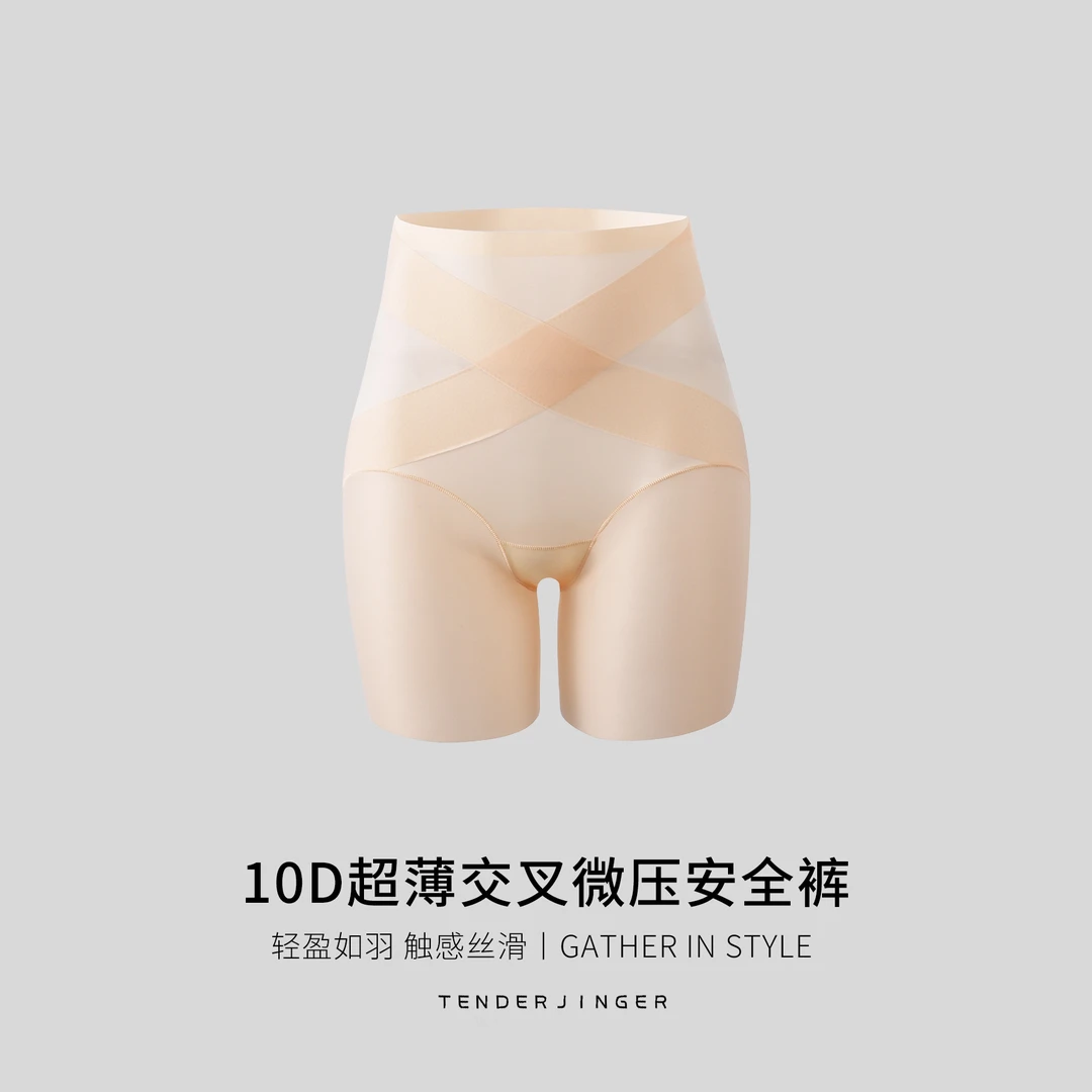 Tender Jinger10D超薄绸缎系列“交叉微压安全裤T2502MYM22888