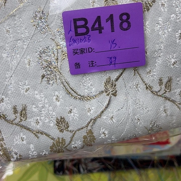 汐****织绣418、抖音直播