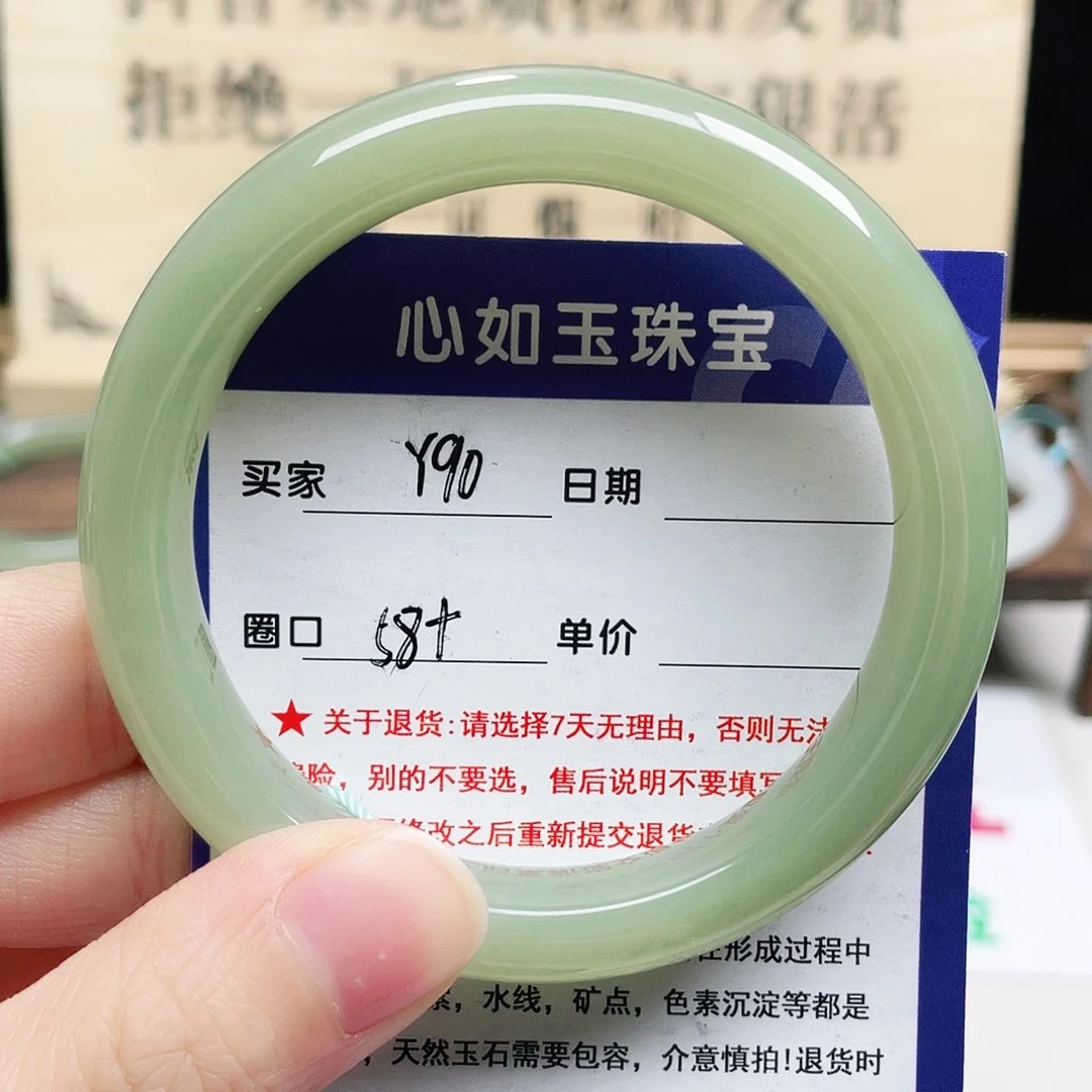 未镶嵌手镯和田玉