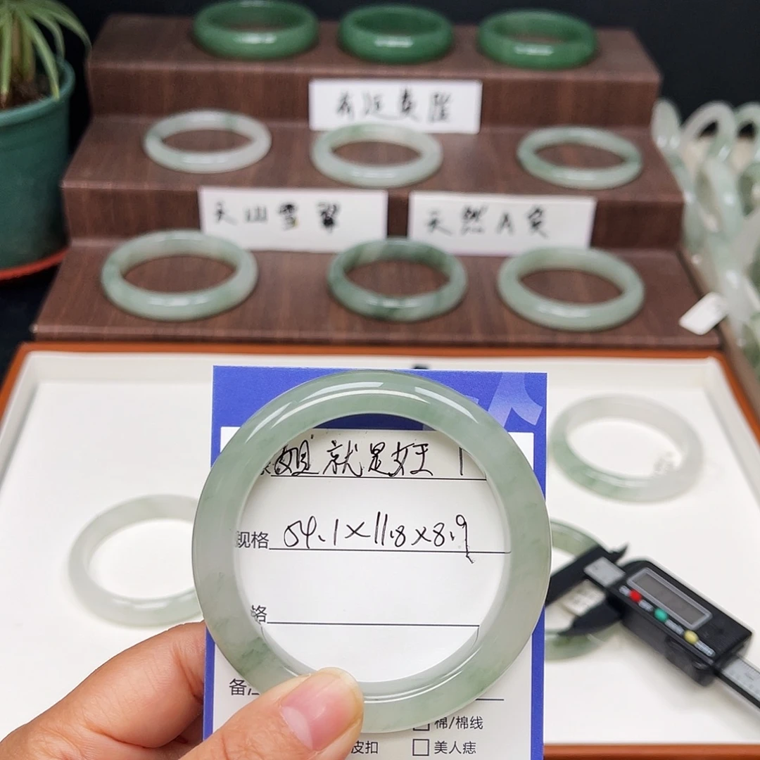 姐***王石英质玉（金丝玉）未镶嵌手镯