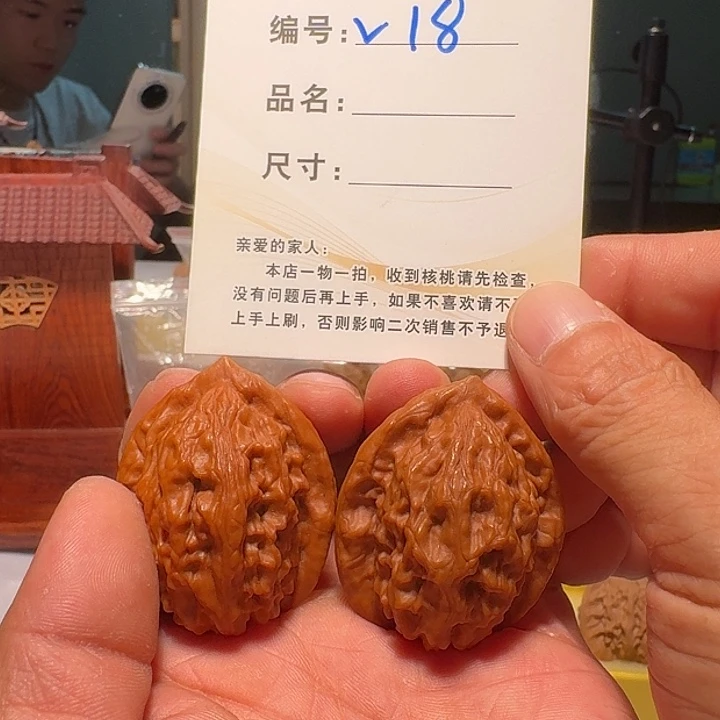 文玩核桃把件U*n大红袍