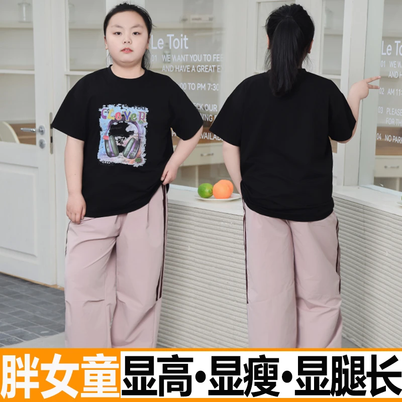 胖女童夏季工装裤套装宽松大码7-15中大童短袖棉T恤阔腿裤两件套