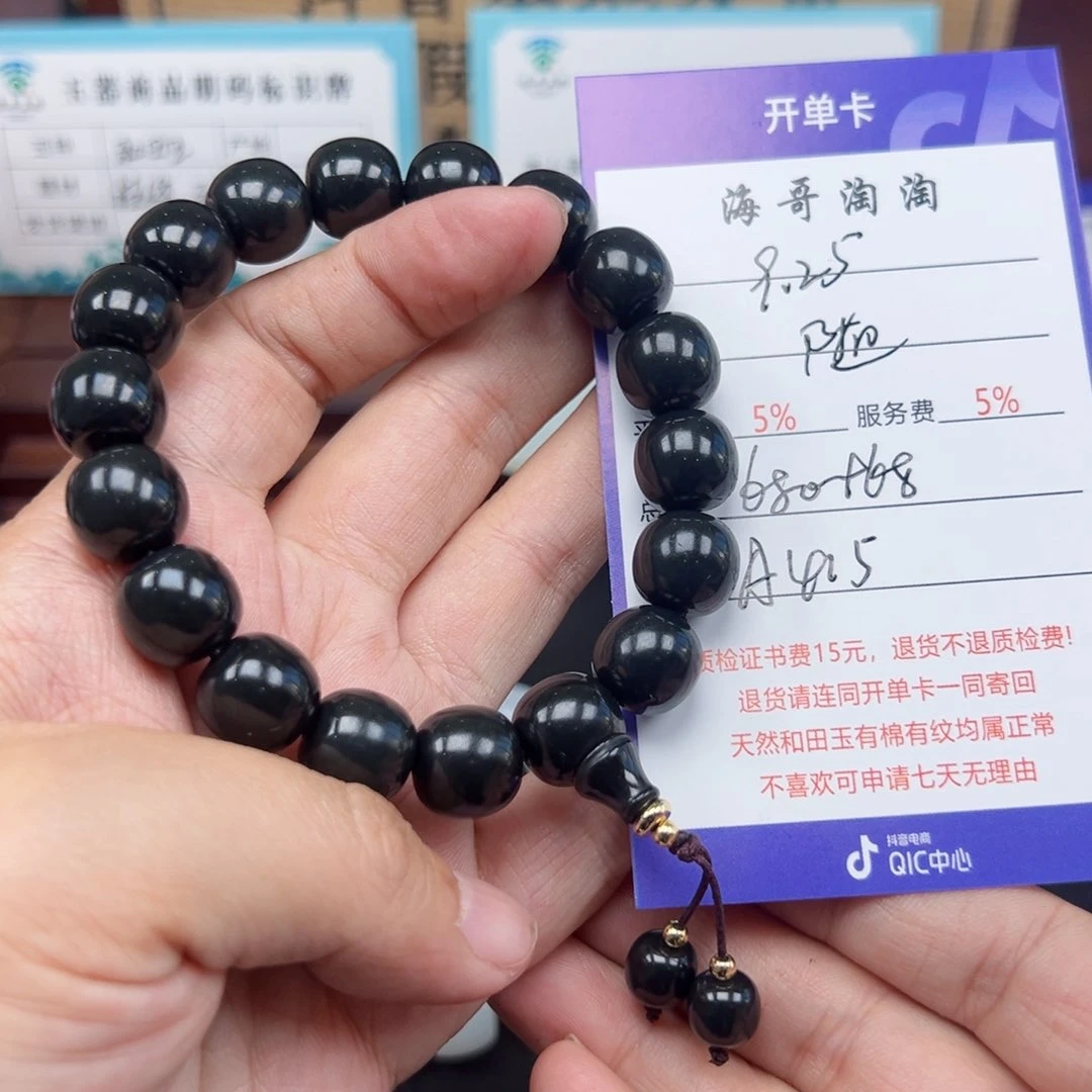未镶嵌手链和田玉随*飘