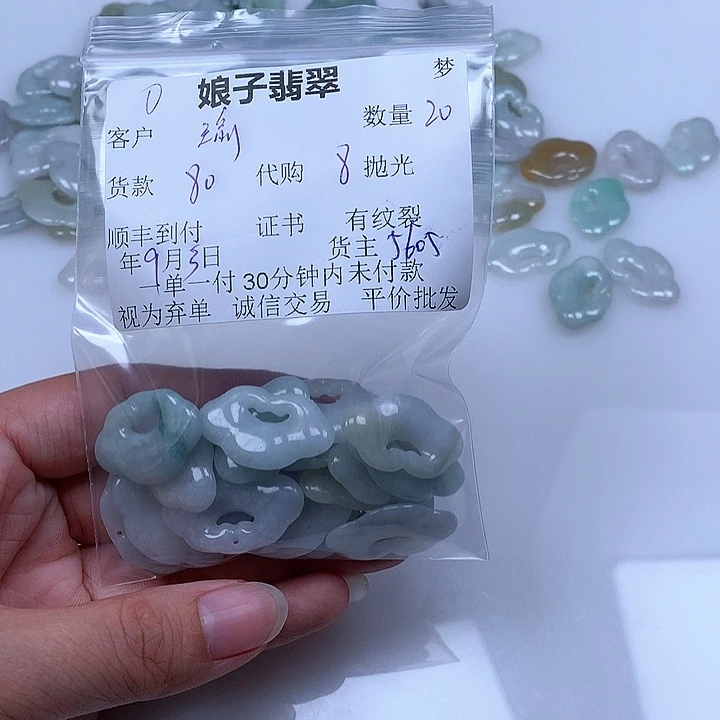颈饰未镶嵌翡翠瑜