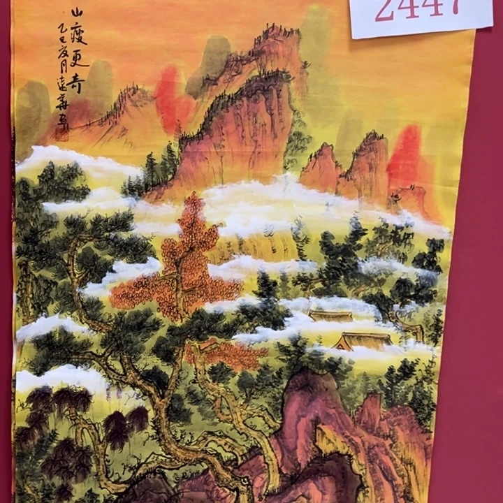 竖款潮汇书画艺术中心