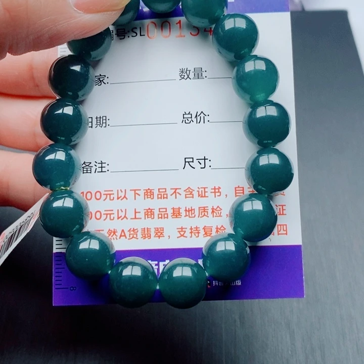 翡翠未镶嵌手串多样性发其一条卡12