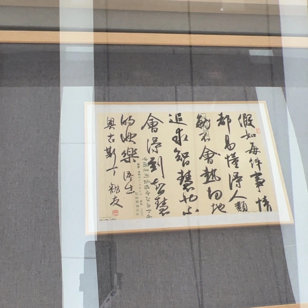 （rbzzx4607）奥古斯丁语 书画