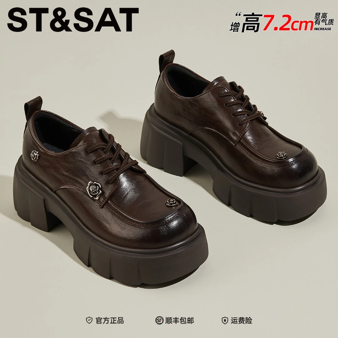 星期六真皮流光风乐福鞋2025年冬季新款小个子显高圆头轻奢小皮鞋