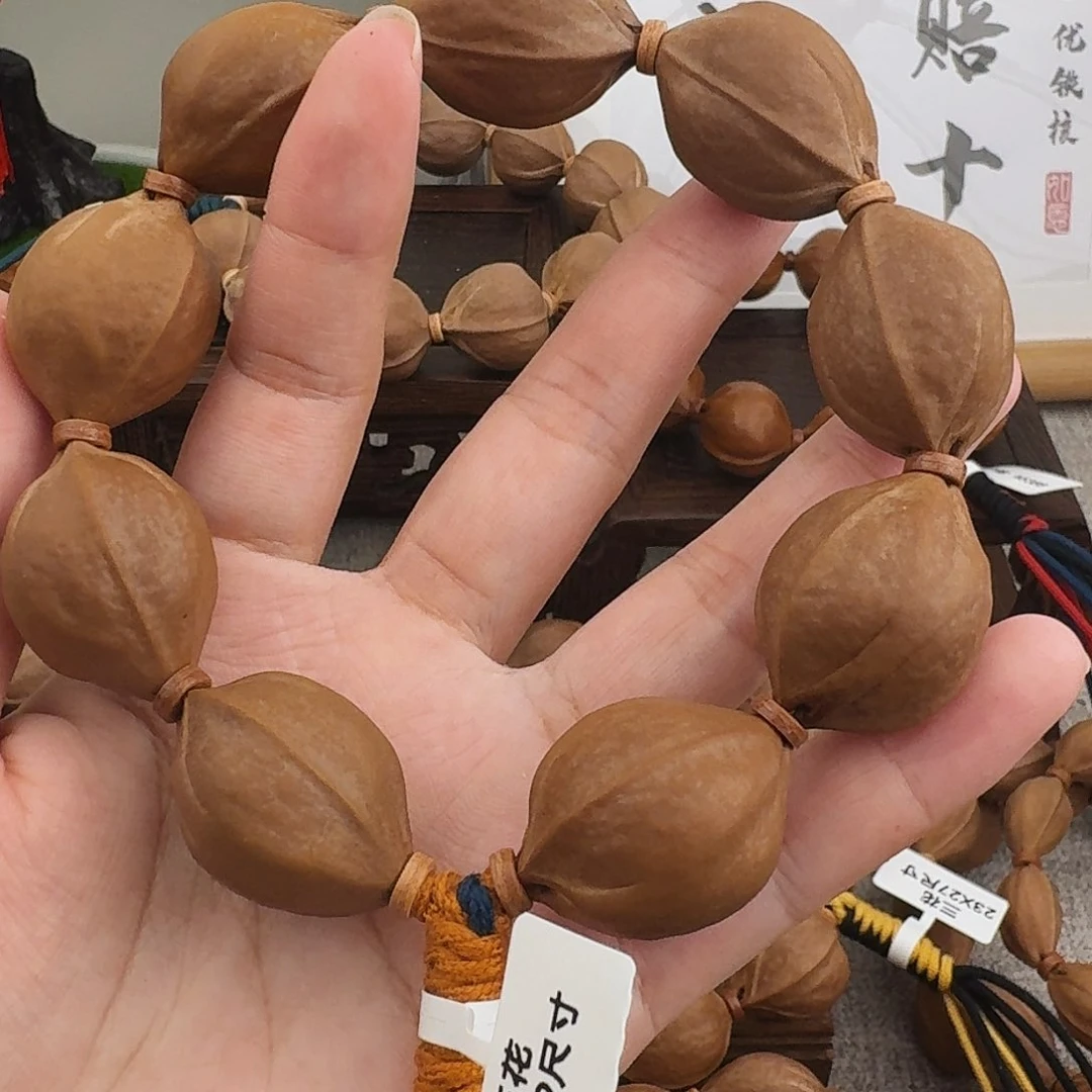 笙*乱原生态梅林铁核，2229