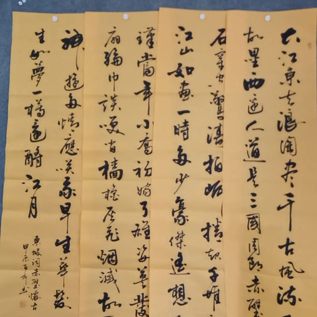 书法书法作品书法作