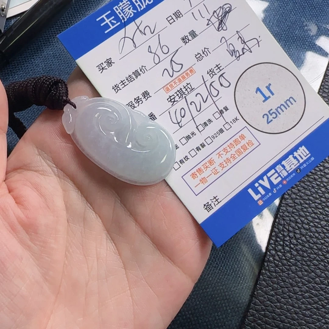 佑***颈饰未镶嵌翡翠翡翠