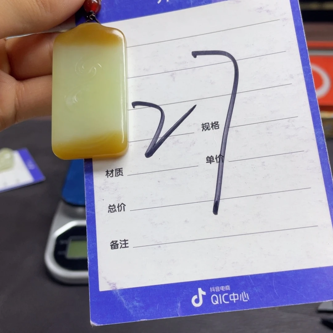 颈饰未镶嵌和田玉
