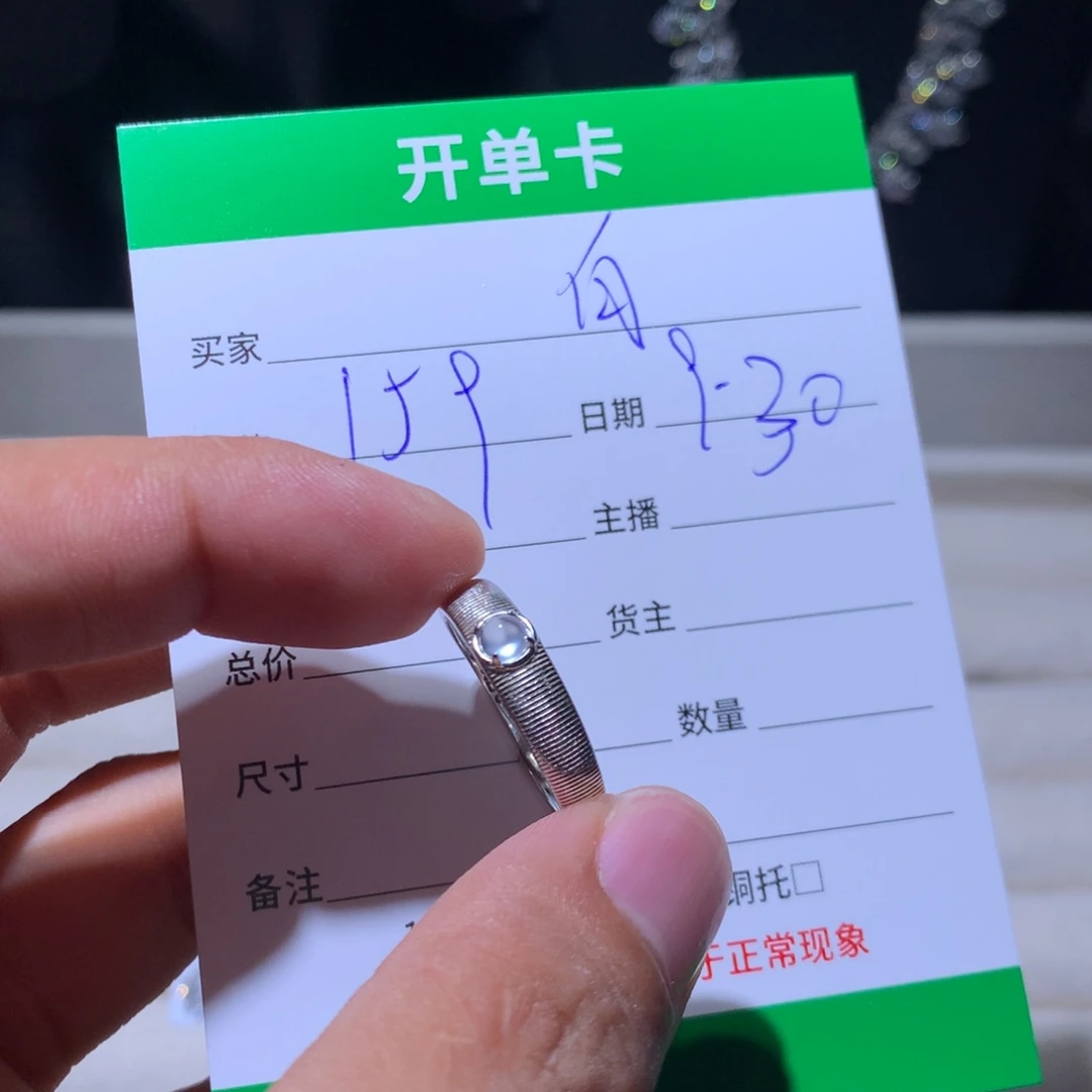 白***～翡翠银S925镶嵌耳饰