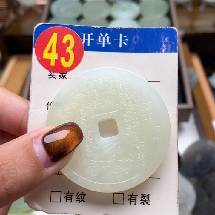 未镶嵌蛇纹石玉挂件开****歌