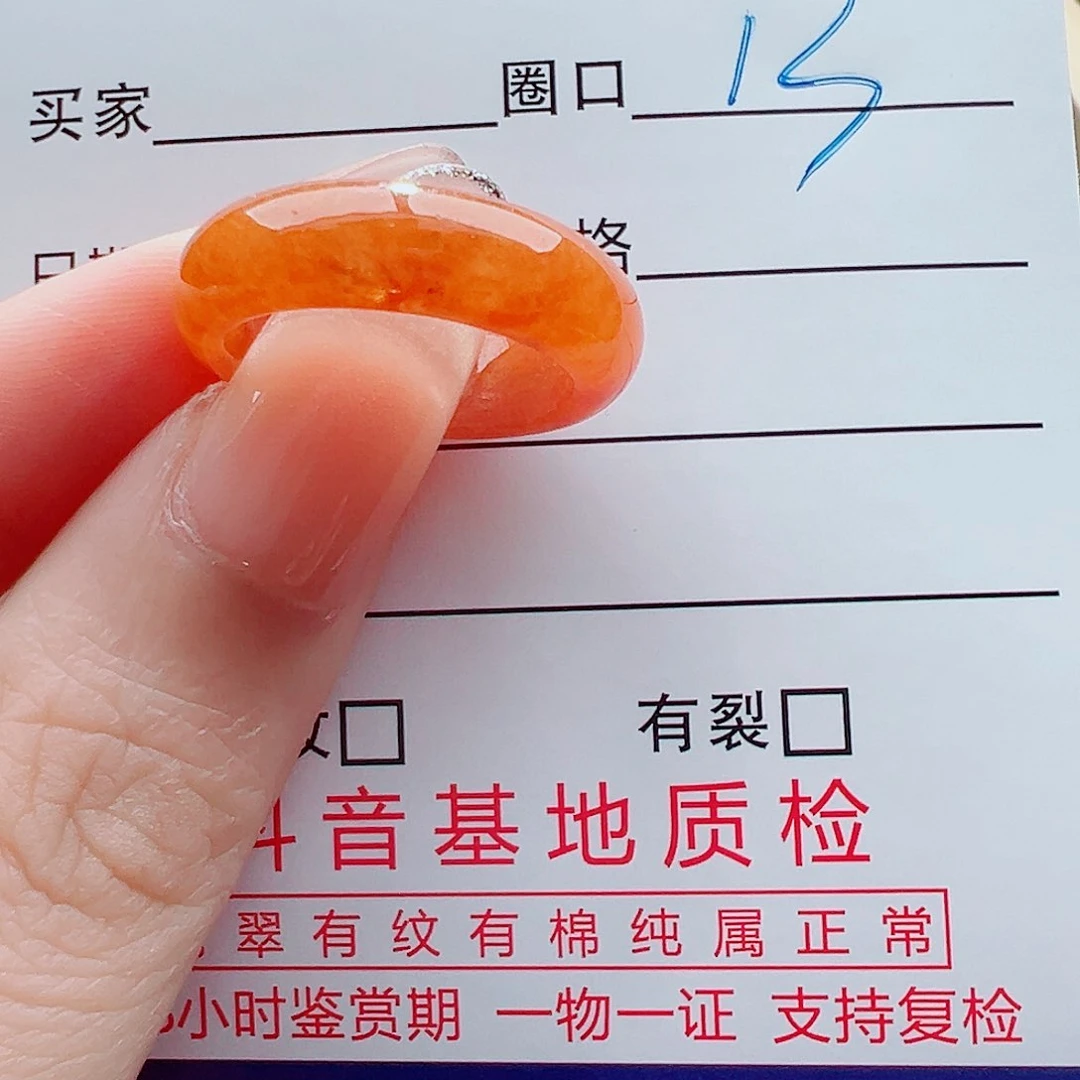未镶嵌戒指翡翠…****。戒圈
