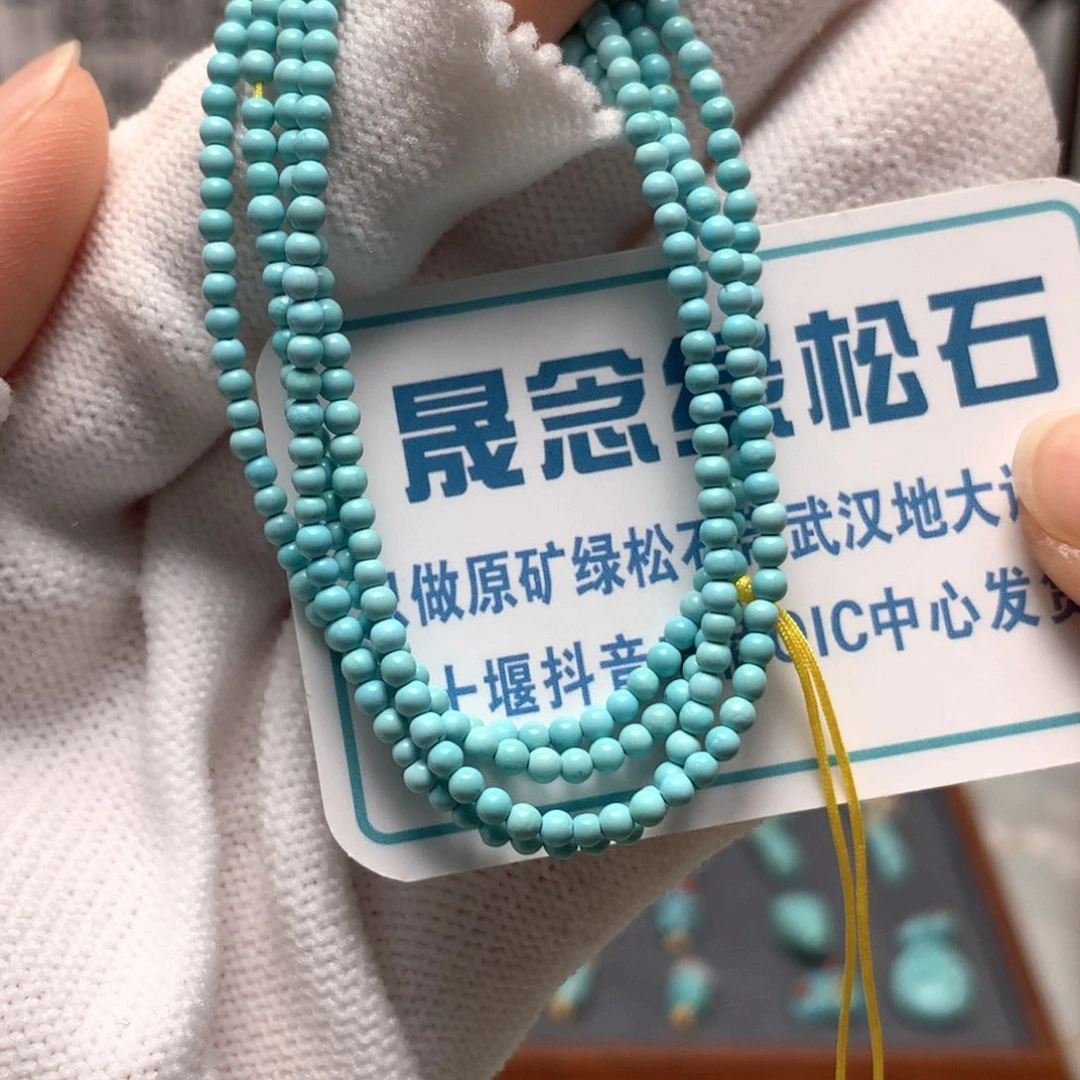 绿松石未镶嵌挂件