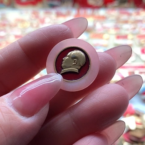 其他普通金属用****9红章7