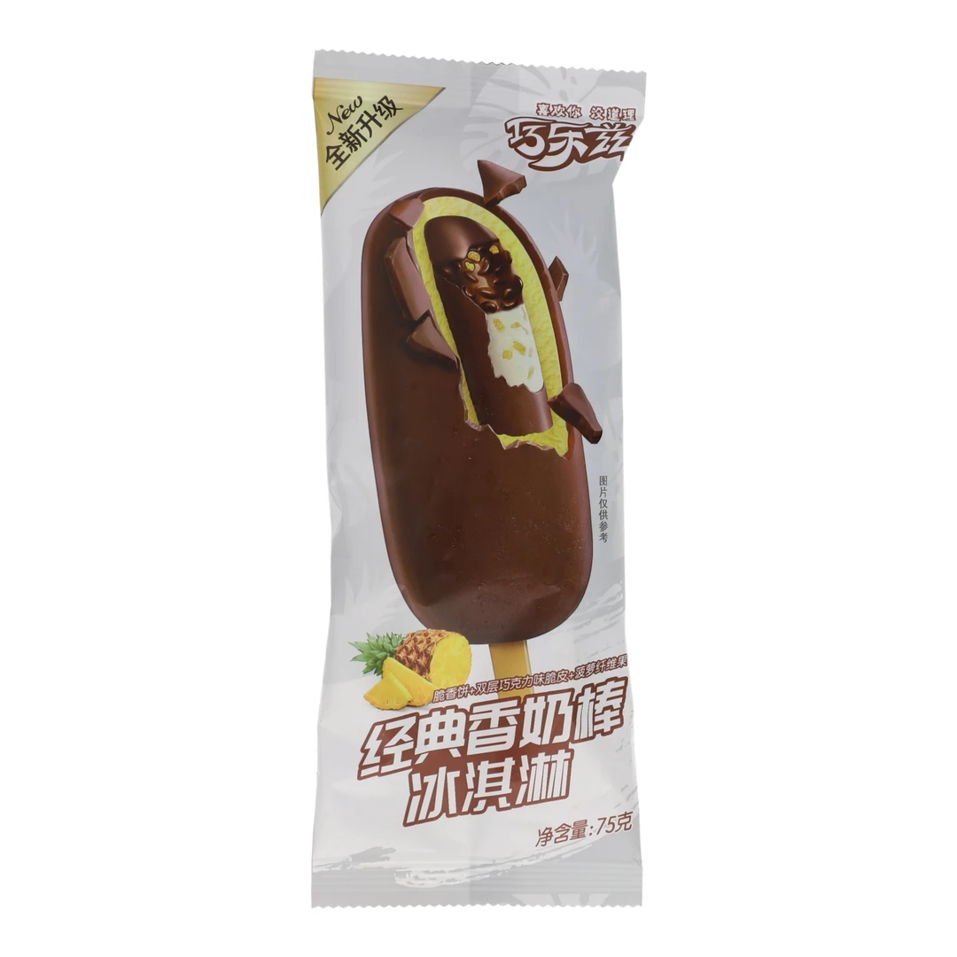巧乐兹经典香奶棒冰淇淋75g雪糕同城配