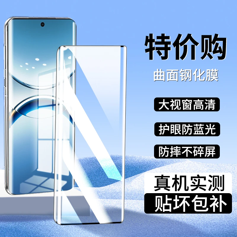 适用OPPOFindX8Pro钢化膜FindX7/X6/X5/X3/X2高清抗蓝光手机贴膜