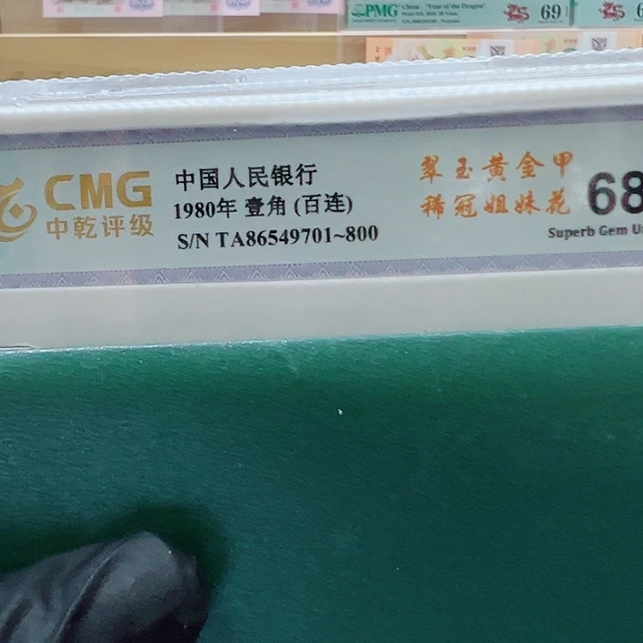黄金甲86549701一刀