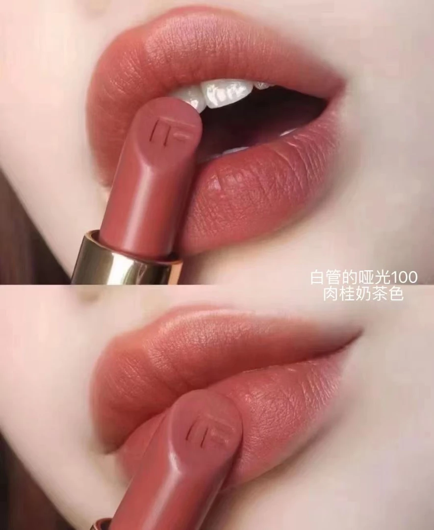 【正品保证】正品口红细白管咖啡唇露持久显白