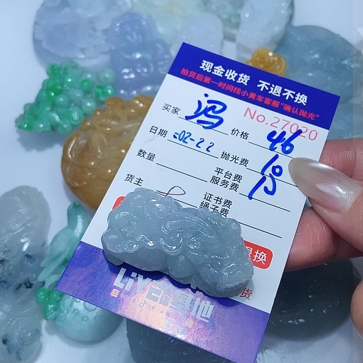 定制翡翠未镶嵌冯