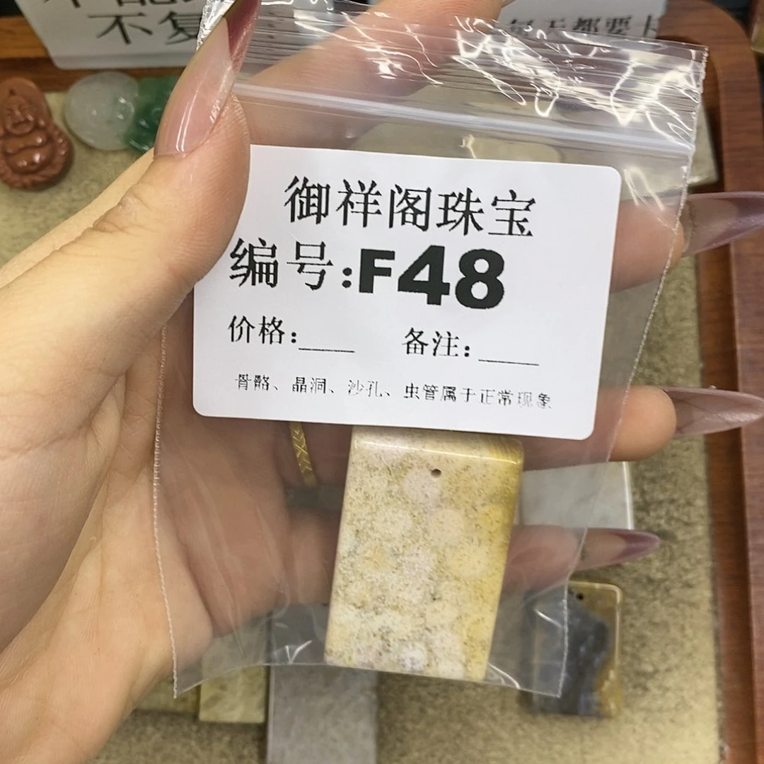 石英质玉吊坠(不含链)足银镀金镶嵌故****?
