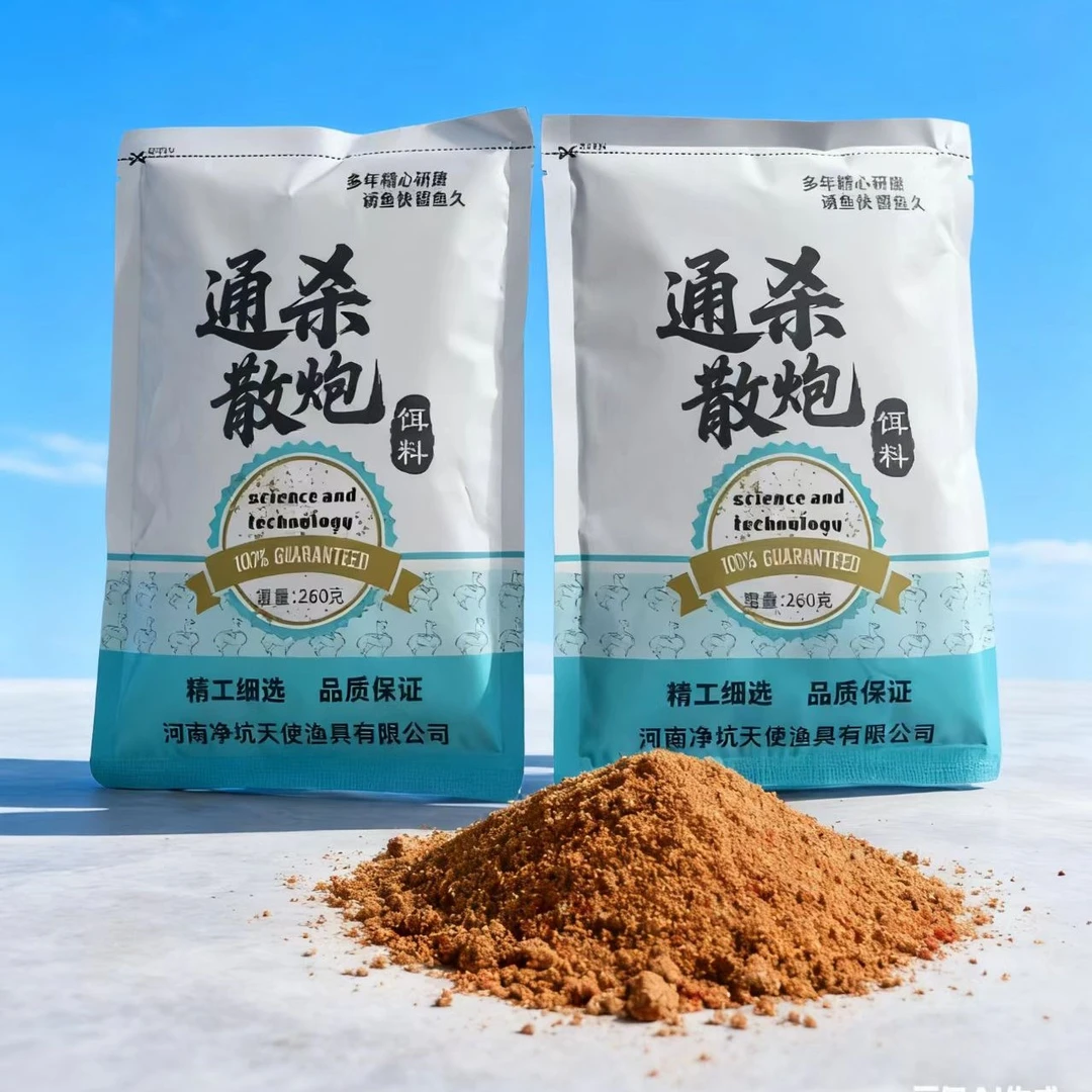 通杀散炮（拍一发二）