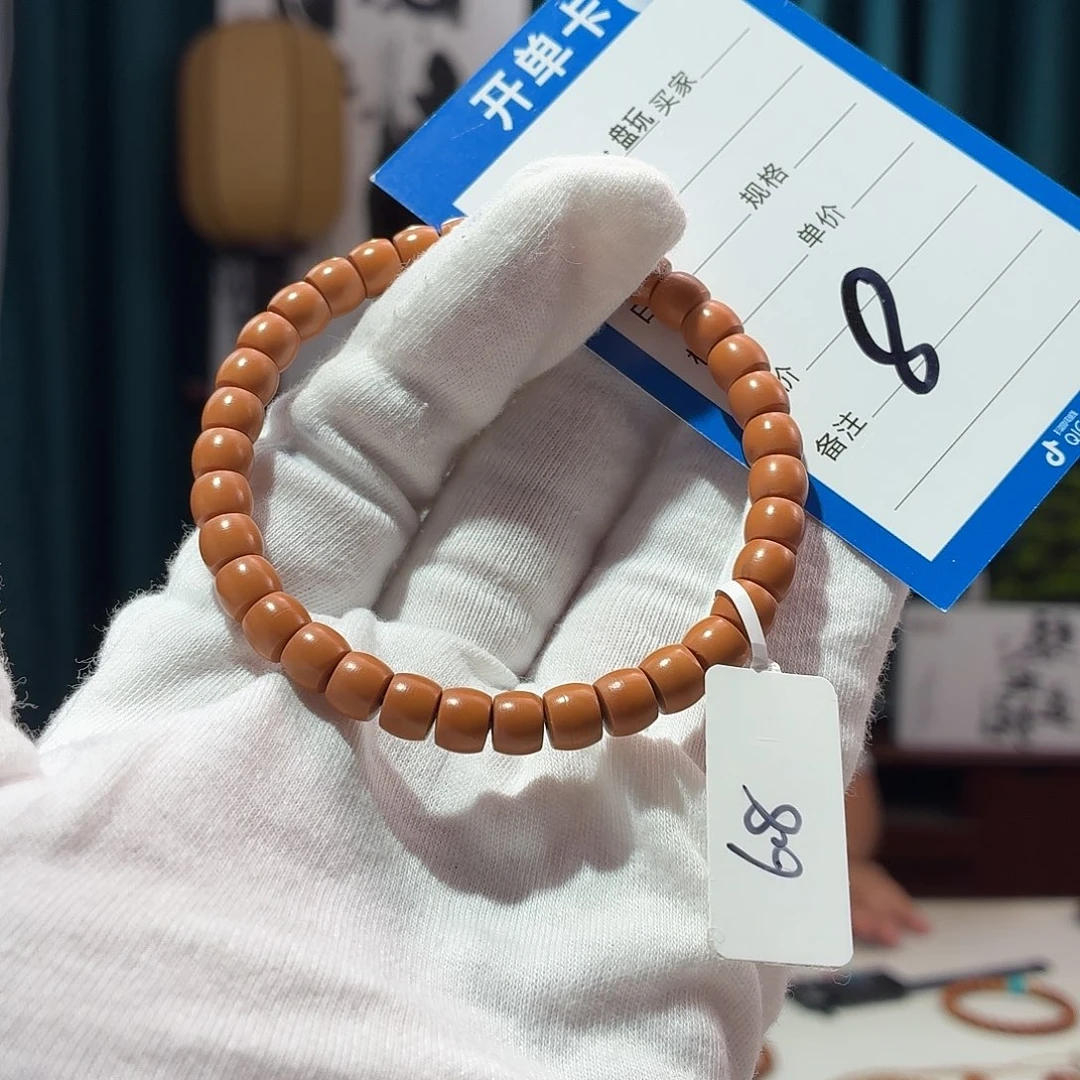 橄榄核手串核尖 6.8 直切 单圈 全无白 性价比 老挝