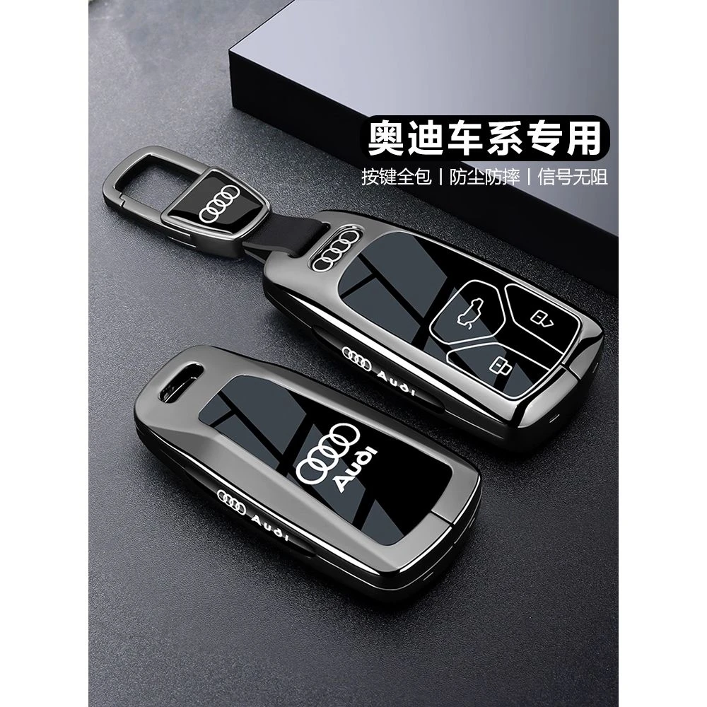 奥迪a4l钥匙套a6l/a3/q5l/q7/q3/q2l/a5/q8/a7汽车专用壳扣高级感