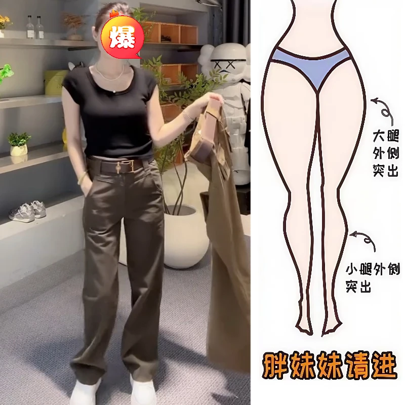 Aimeerosa/艾洛莎25年秋季韩系牛仔长裤百搭气质窄版阔腿堆堆裤女