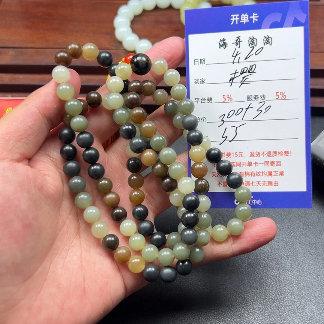 和田玉未镶嵌挂件樱****i