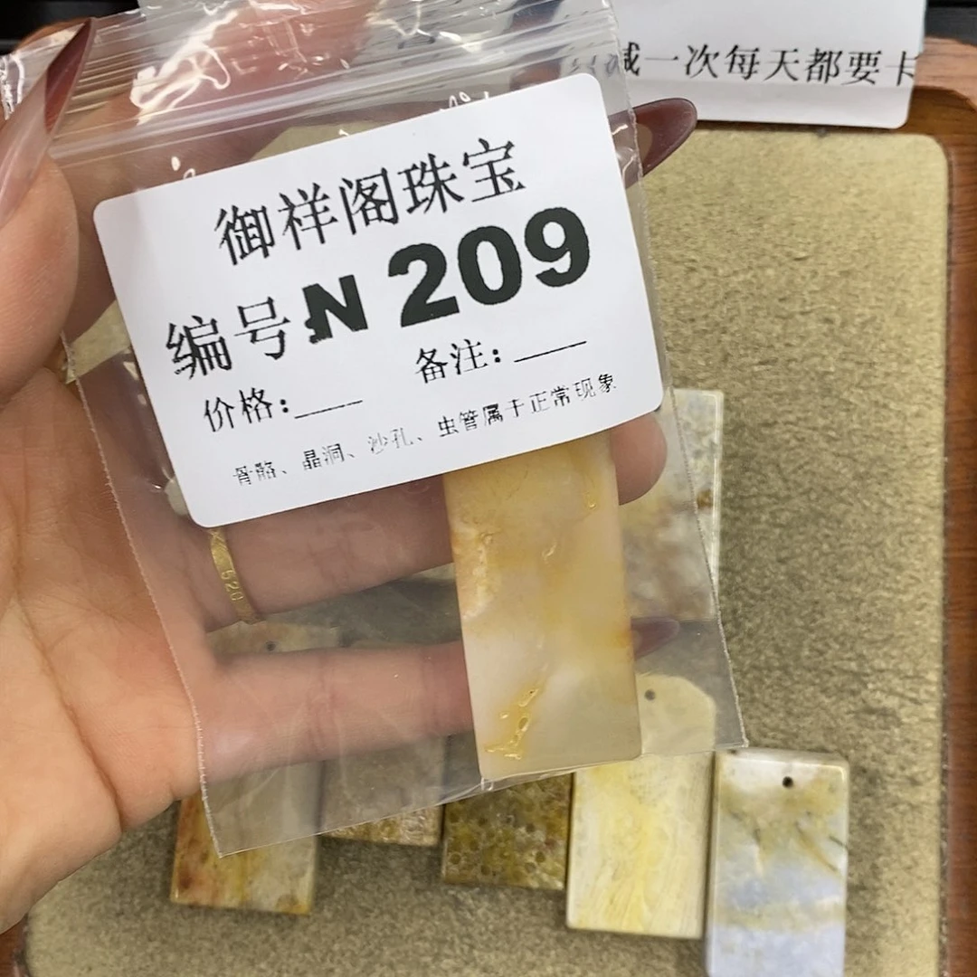 石英质玉吊坠(不含链)足银镀金镶嵌珍**康