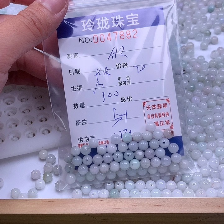 欣****翡翠未镶嵌手链翡翠