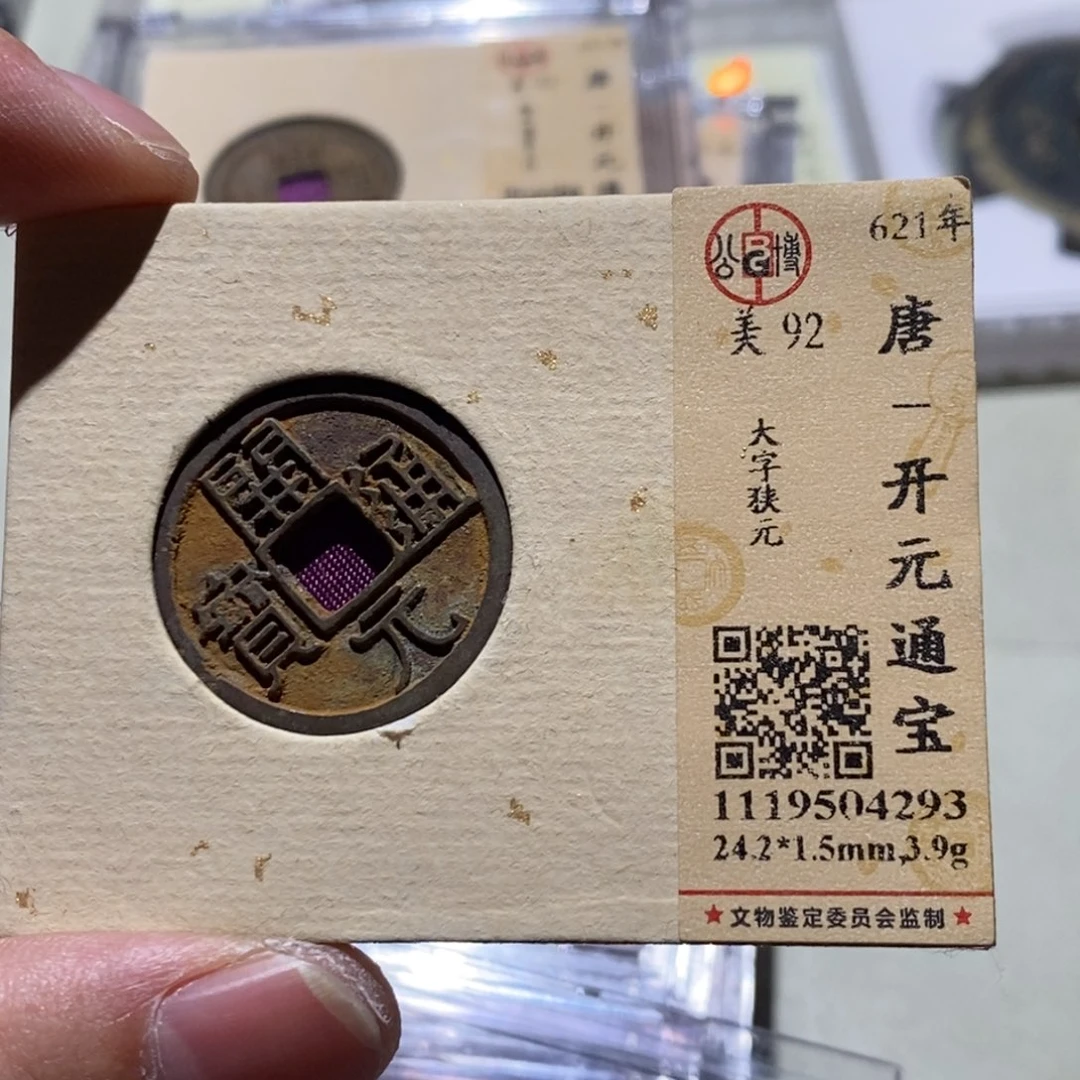 铜公博评级92分开元