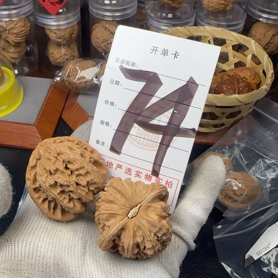 吊坠文玩核桃Y**.核桃