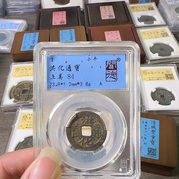 铜A闻博文化洪化通宝