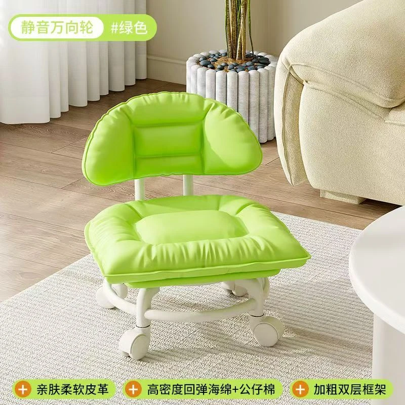 A万向轮矮凳滑轮椅子静音万向轮柔软皮革（款式颜色随机）