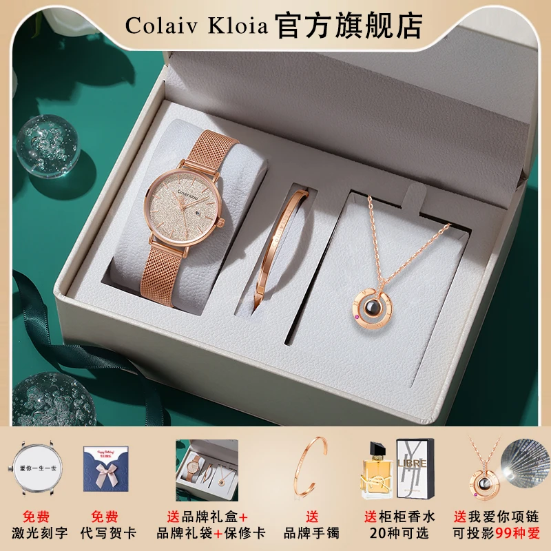 满天星女士手表女款2025新款轻奢小众女生实用生日礼物送女友闺蜜