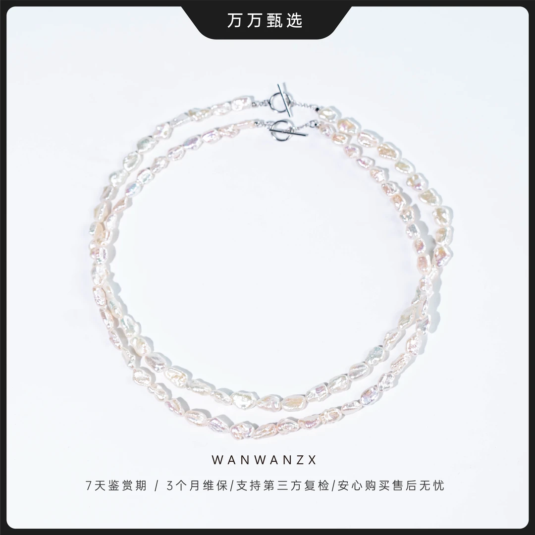 【彩虹糖2.0】淡水野生无核keshi珍珠项链（多样性发一）