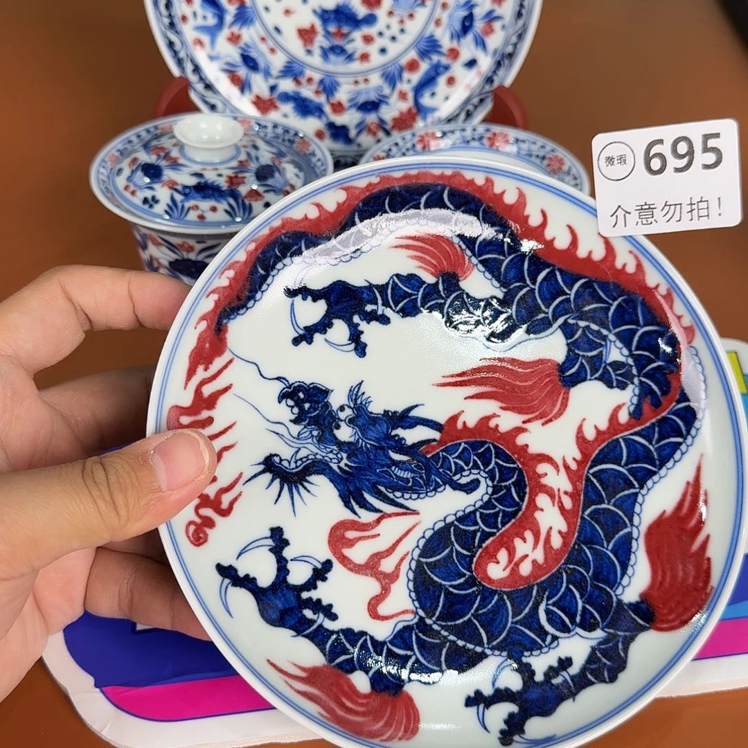 青花瓷器陶瓷陶瓷695