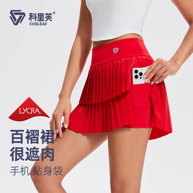 百褶裙防走光夏季高腰运动瑜伽跑步假两件防走光速干蛋糕裙欧美女