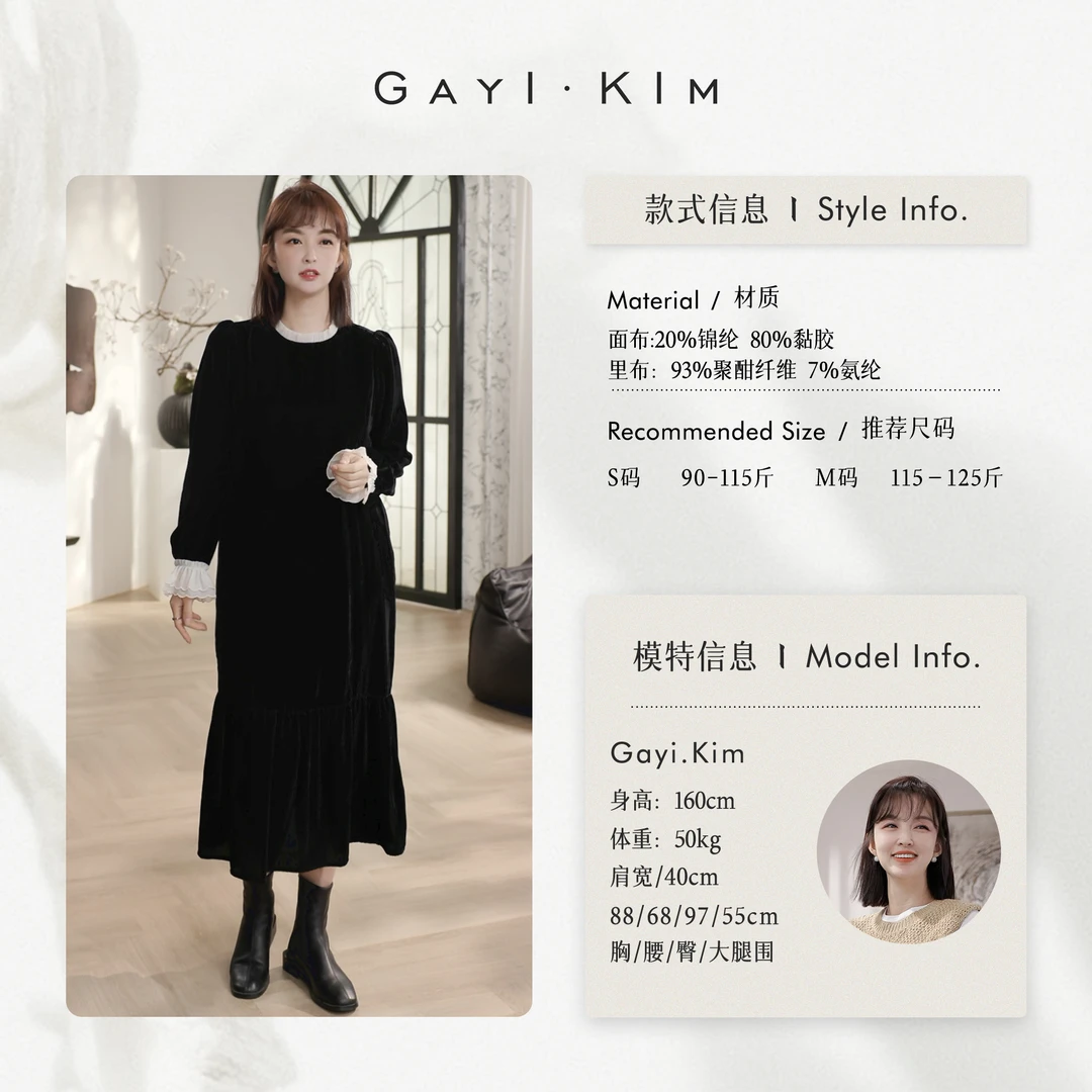 珈伊-【午夜夜曲】韩系气质显瘦百搭花边领带口袋后拉链丝绒连衣裙