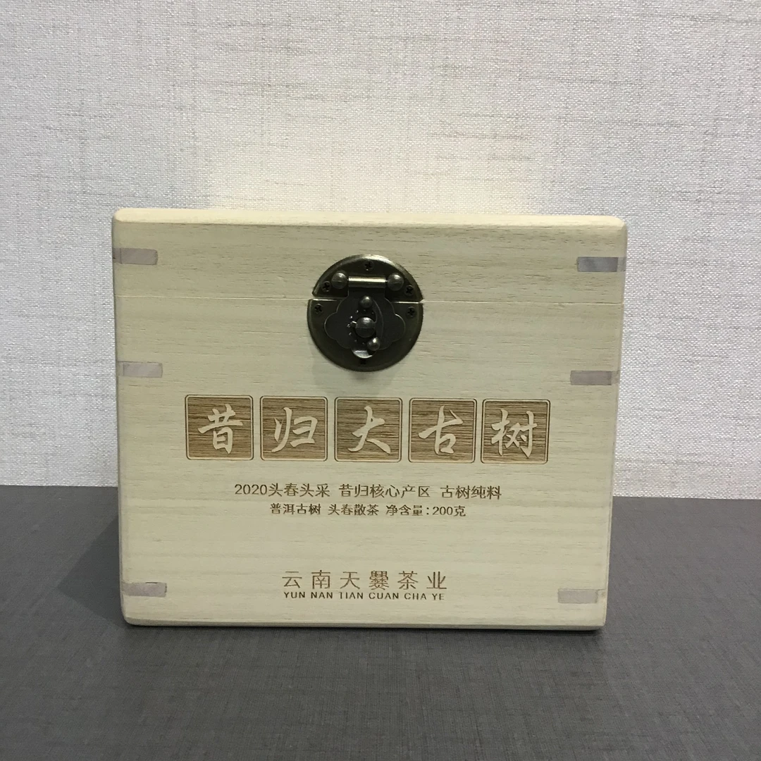 【天爨茶叶】2020年头春头采，昔归核心产区古树纯料生茶200克