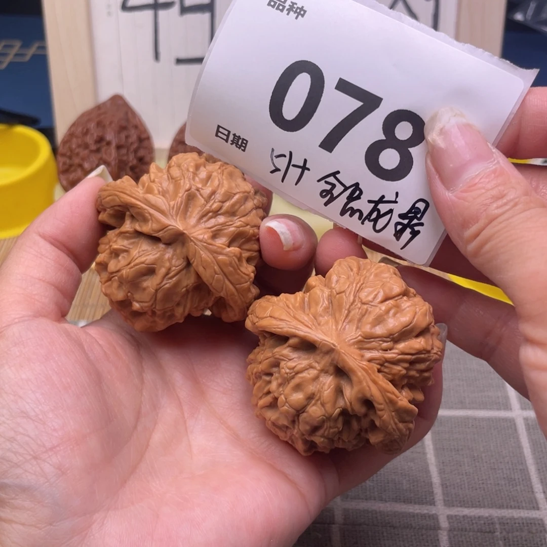 把件文玩核桃78号51全品龙鼎