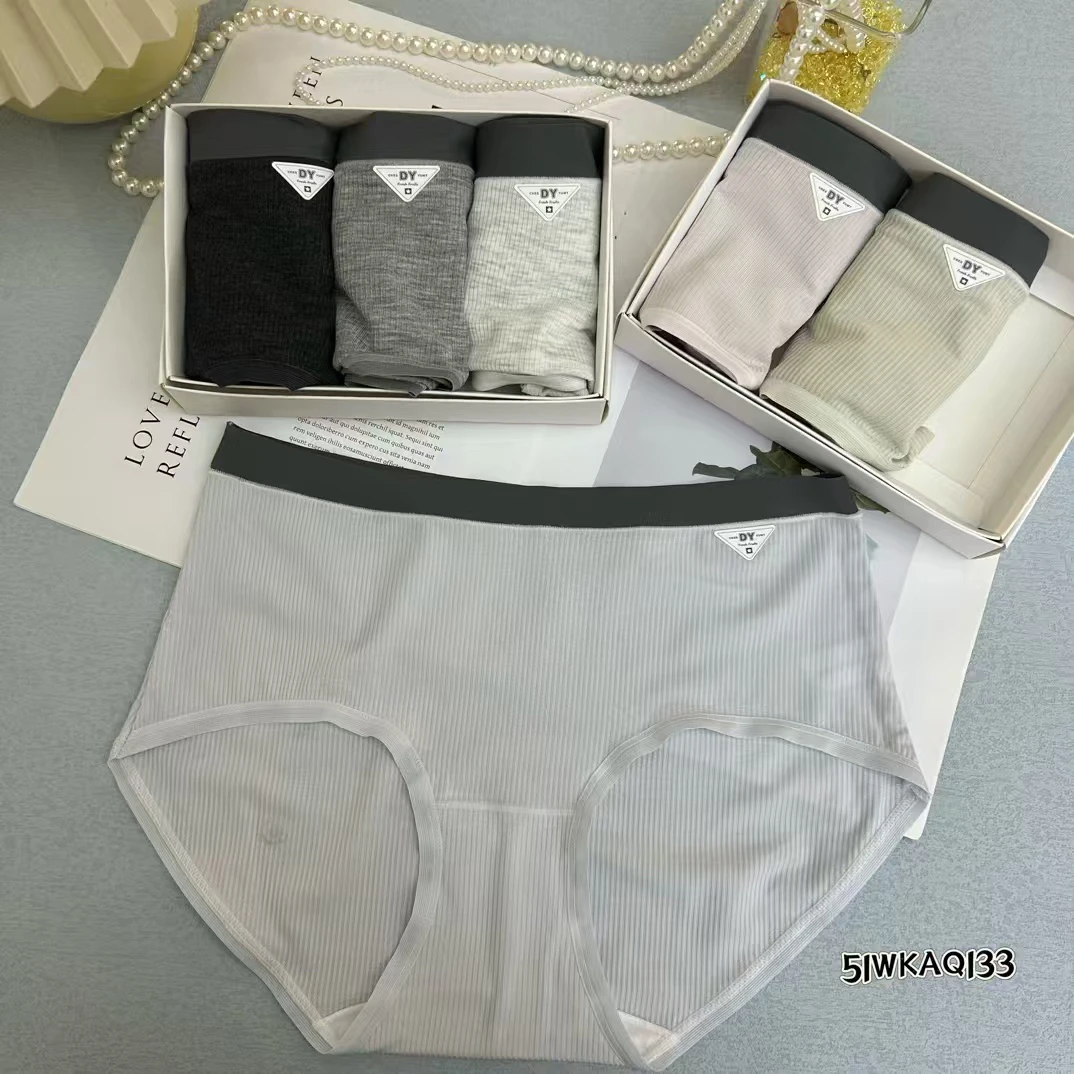 2024女款简约亲肤柔软高弹内裤均码